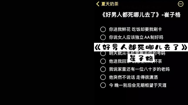你在干什么~唱歌~