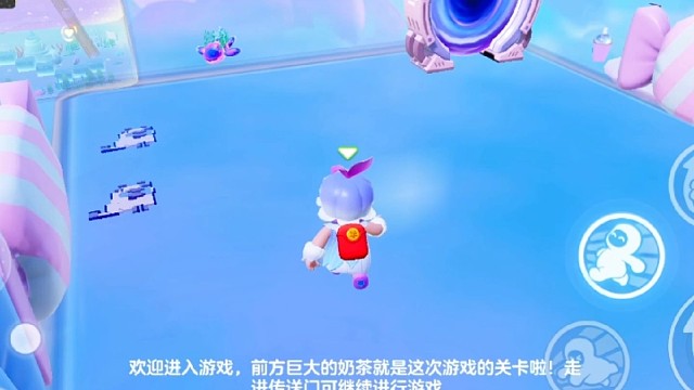 你试过在巨大的奶茶里面跑酷么