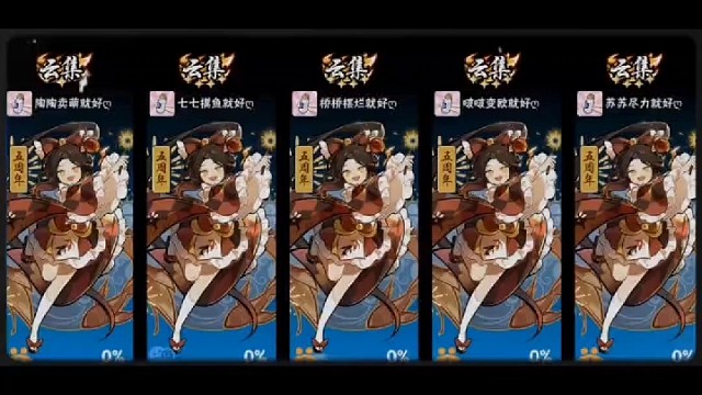 忍三小团体招人啦