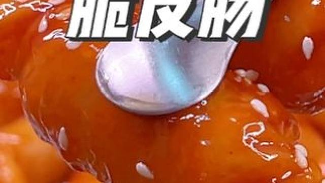 逢年过节的餐桌上我都会给孩子做这道糖醋脆皮肠，好看又好吃