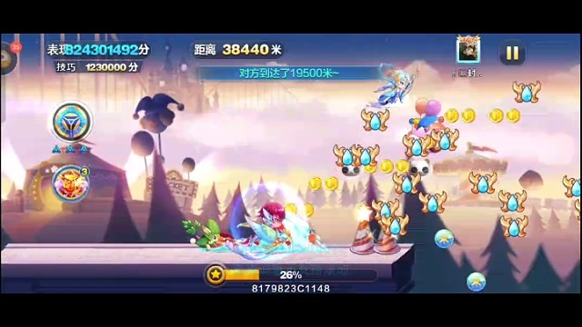 糖果火圈星际7.7