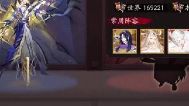 #阴阳师 #痒痒鼠 #游戏日常分享 #斗技 家人们 又来打斗技说淋语了惹