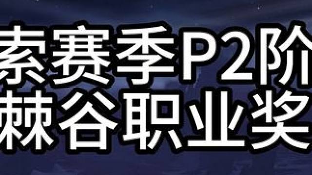 荆棘谷30种职业装备，以后荆棘谷干架吧！ #魔兽世界怀旧服 #魔兽世界plus
