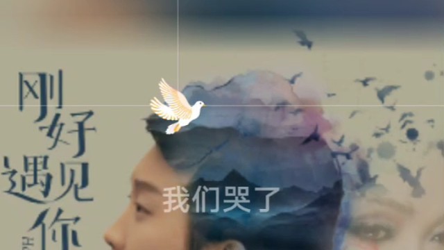 歌曲翻唱