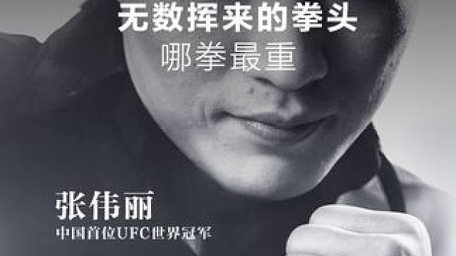 顺从还是抵抗，究竟哪一种人生更值得过？ 2月1日，与东风风神一起寻找答案！
#人生要选择难而正确的事