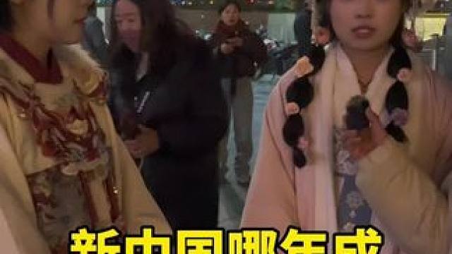 可惜了答对可能就要收手了#街头采访 #知识问答 #涨知识 小助手我要上热门