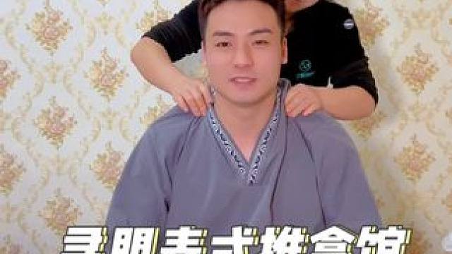 一百多块钱就能享受90分钟泰式推拿#休闲养生spa会馆推荐 #舒缓解压按摩spa #泰式推拿