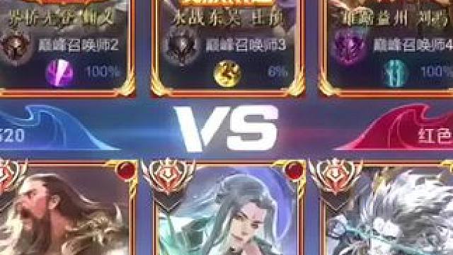 #三国杀移动版 #谋黄忠 #召唤你的宝运龙 #整活 谋黄忠但是王者荣耀