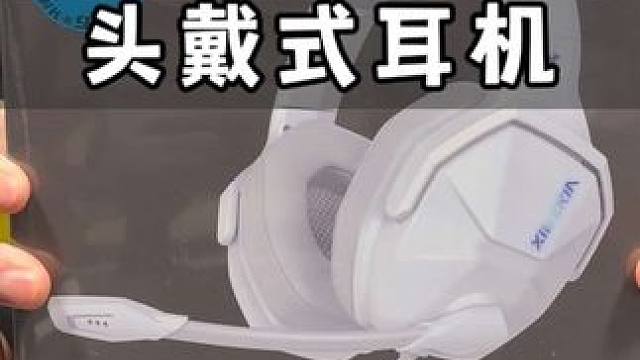 百元内就能拿下的头戴式耳机，这性价比没谁了吧#数码科技 #头戴式耳机 #3c数码