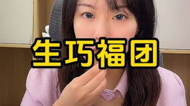 #零食推荐 #追剧小零食 #妈呀太香了 #巧克力 #办公室零食