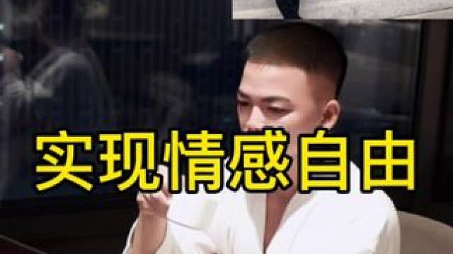 ⚠️实现情感自由#展示面拍摄 #展示面拍摄团队 #X计划展示面