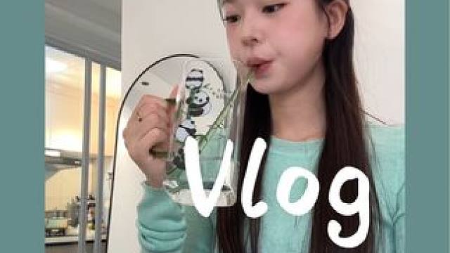 芋泥脑袋嘟 今天大家过的怎么样哩～#日常vlog #女大学生日常生活 #我的生活日记 #vlog #