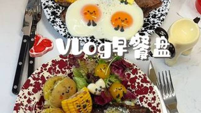 那些Brunch店再也赚不到我的钱！
#记录真实生活 #我的厨房日记 #美食vlog #brunch
