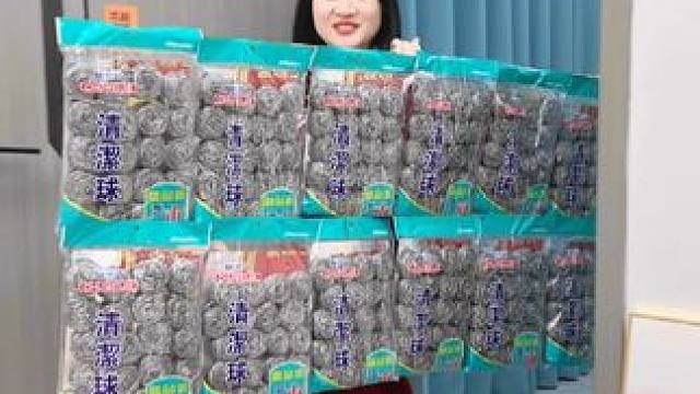 6块99到手40个 #钢丝球趁现在活动划算，赶紧去囤 #超便宜超划算