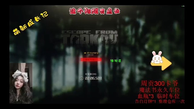 一个萌新的自我成长