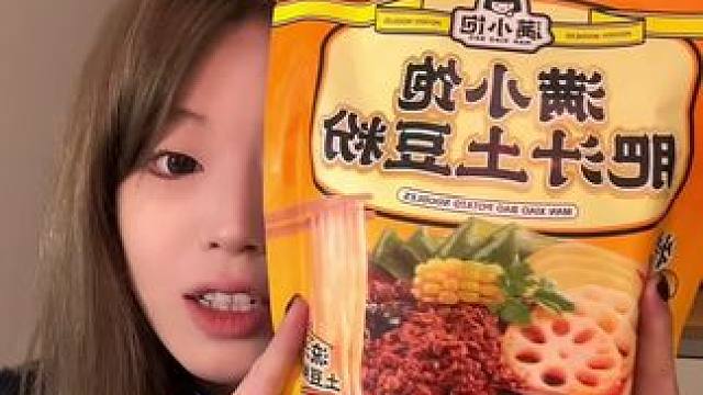 太好吃了
#今天吃什么 #美食分享 #深夜放毒