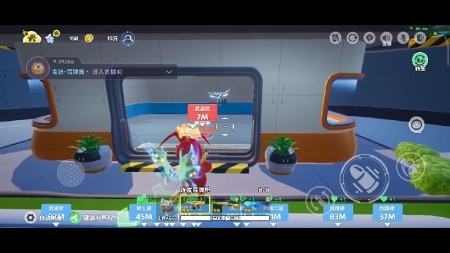 新人主播多多支持