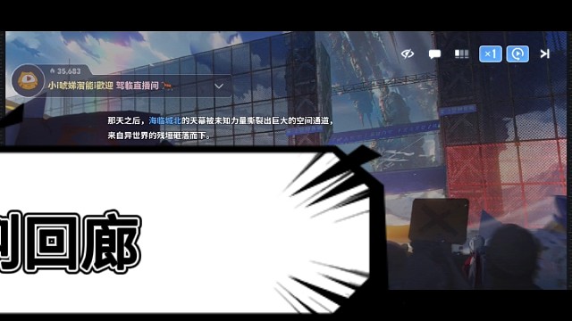 白荆回廊启动中