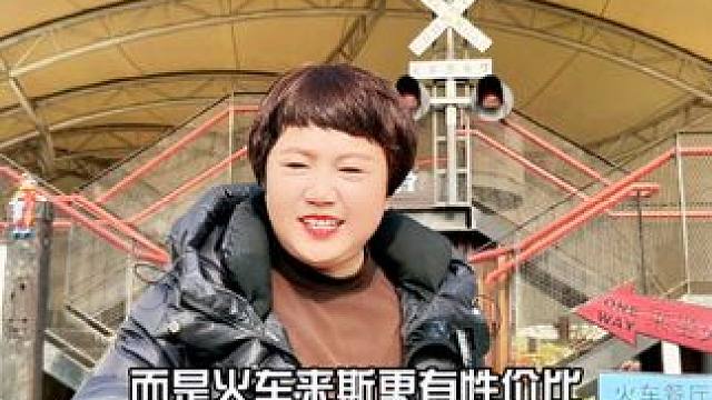 #成都周边游玩推荐 #四川亲子户外游玩#眉山亲子游玩推荐#中铁火车来斯体验园#成都周边遛娃