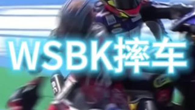 #摩托车领航计划 这一秀 反而彻底心碎了吧！！！#WSKB #赛道 #摩托车 