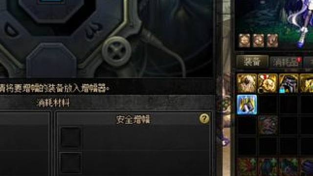 #dnf地下城 坏了今天更新过后增幅还是那么坑