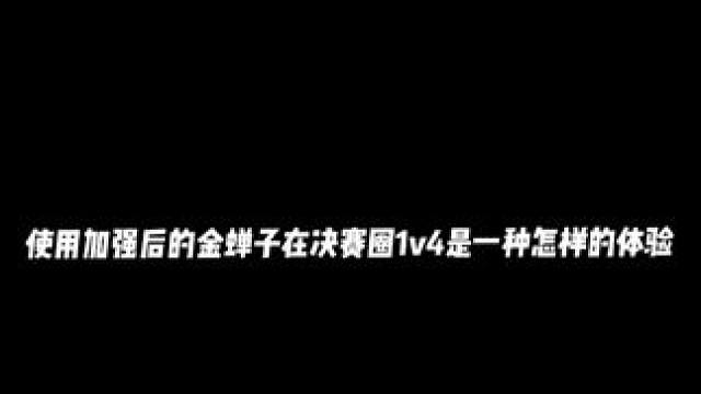 #高能英雄 #全新双英雄版本冰雪之歌 #王鹤棣打游戏的精神状态 观看此击杀秀可以呼吸。