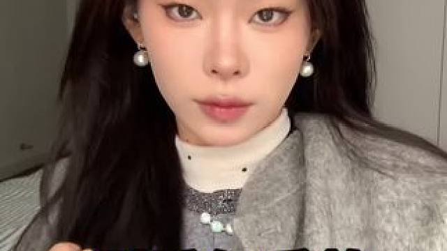 气质十足的日常妆！无难度！新手来学呀#妆教 #今日妆容 #日常妆 #新手妆容