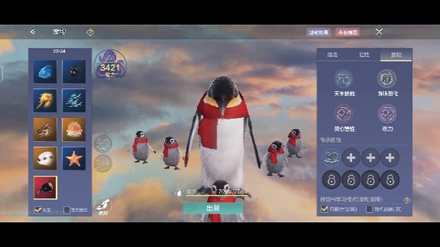 吐金币的小企鹅