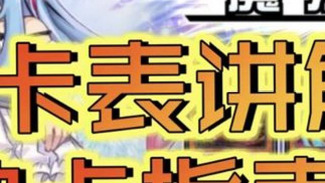 春节大包魔法工厂抽卡指南#游戏王决斗链接 #决斗链接创作计划