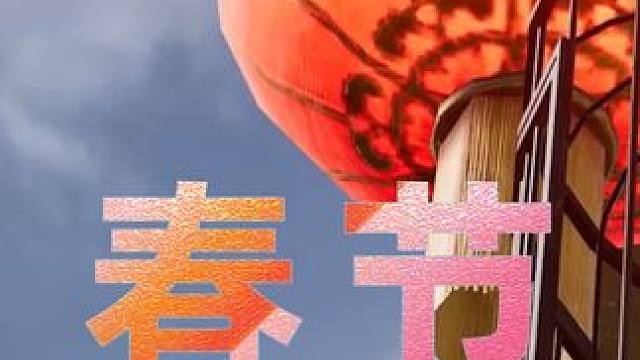 2024龙年西游风服装武器全曝光 #2024鸡斯卡星火计划 #吃鸡 #龙年