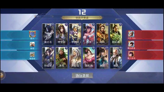 瞎子玩得就是心眼