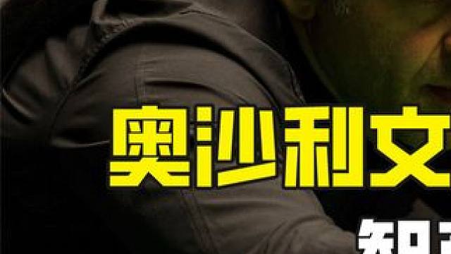 奥沙利文做斯诺克有多变态？智商没180想不出来，当场把对手防懵 #斯诺克 #台球 #全民杆法秀 #奥