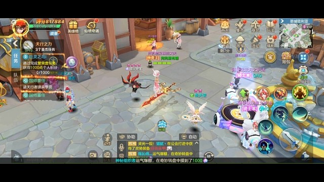 二次元手游。福利特别多。画质优美。