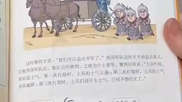 #漫画书小学生1-6年级 #育儿必读书籍推荐 #让孩子爱上读书 #小学课外读物推荐 #培养孩子好习惯