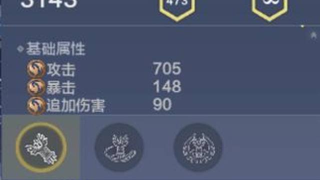 神农鼎实战（木攻，木穿），伤加，虚战四套兵魂搭配 #妄想山海 #妄想山海三周年 #妄想山海神农鼎兵魂