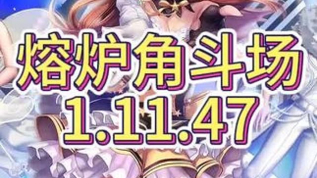 这位大神无宝石能跑多少
#qq飞车端游