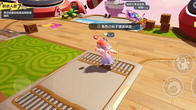 大乱斗，真好玩^O^