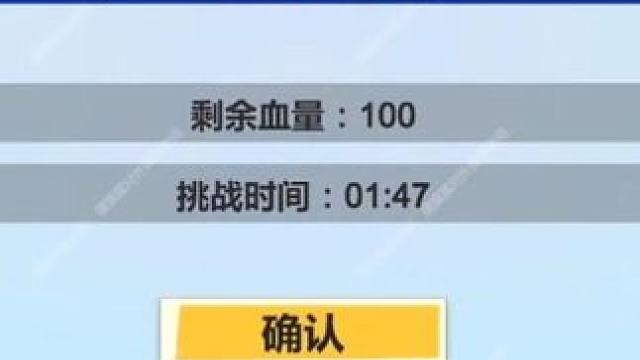 春节挑战快速通关攻略#自走棋 #dota2自走棋 #云顶之弈 #金铲铲之战 #多多自走棋