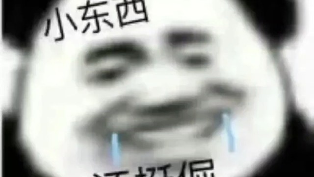 郊区2024.2.1跨服星耀城片段！