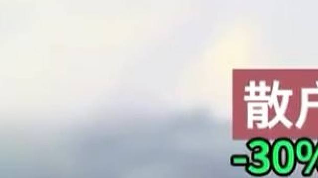 散户在股市亏钱的原因，过于真实#投资 #搞笑 #A股