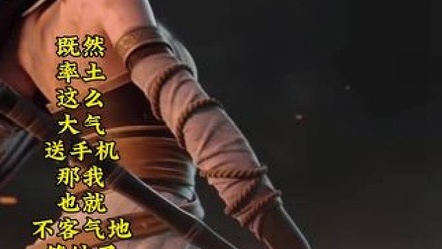 这个年货可以，说不定下个幸运主公就是你噢！#率土之滨 #率土星推计划 #年货