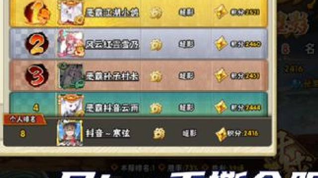 你 的 女 神 来 扫 荡 人 机 辣 