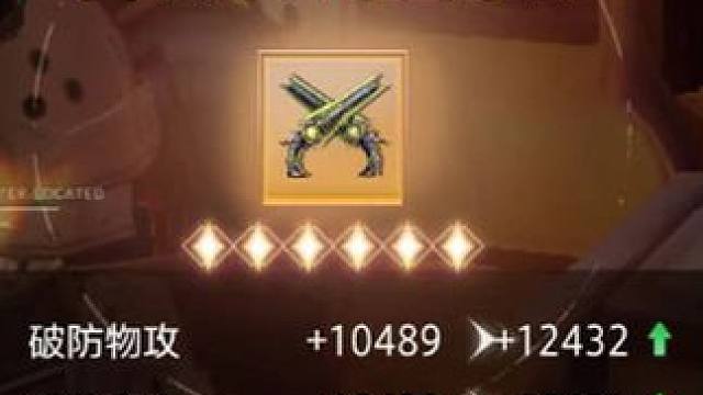 嘻嘻，总算轮到我欧了，一锤上25#晶核coa #晶核一锤25#晶核coa攻略