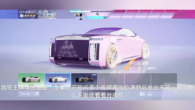 王牌竟速-巡洋舰1分48！工场地图！