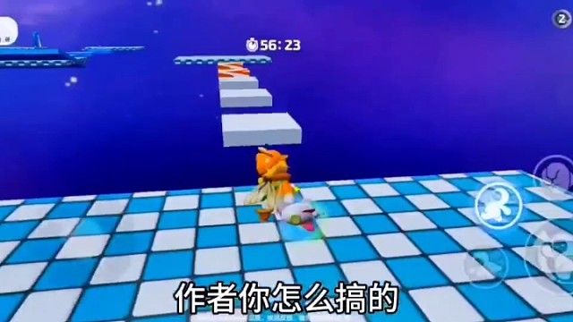 这关谁过了教我一下