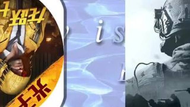 《玩和平的男生和玩暗区的男生有什么区别呢？》
