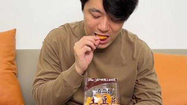 《当你谈恋爱后》#土豆片#薯片#零食推荐#剧情#情侣日常