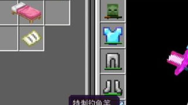 烦人的村民求生16:获得了特制钓鱼竿，传送神器！ #我是世界 #烦人的村民