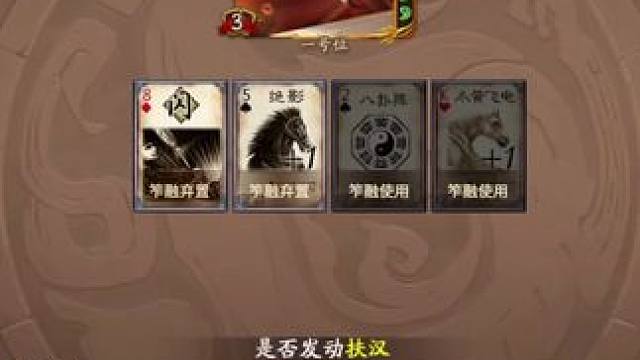 一晚三把顶级赵襄，什么水平？#三国杀