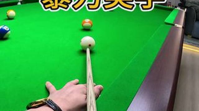 祝大家小年快乐
#李桂权台球#暴力美学#发力 #台球 #技术流自带bgm